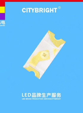 led灯白发红色0603贴片灯珠发光二极管高亮性能稳定[厂家直销]