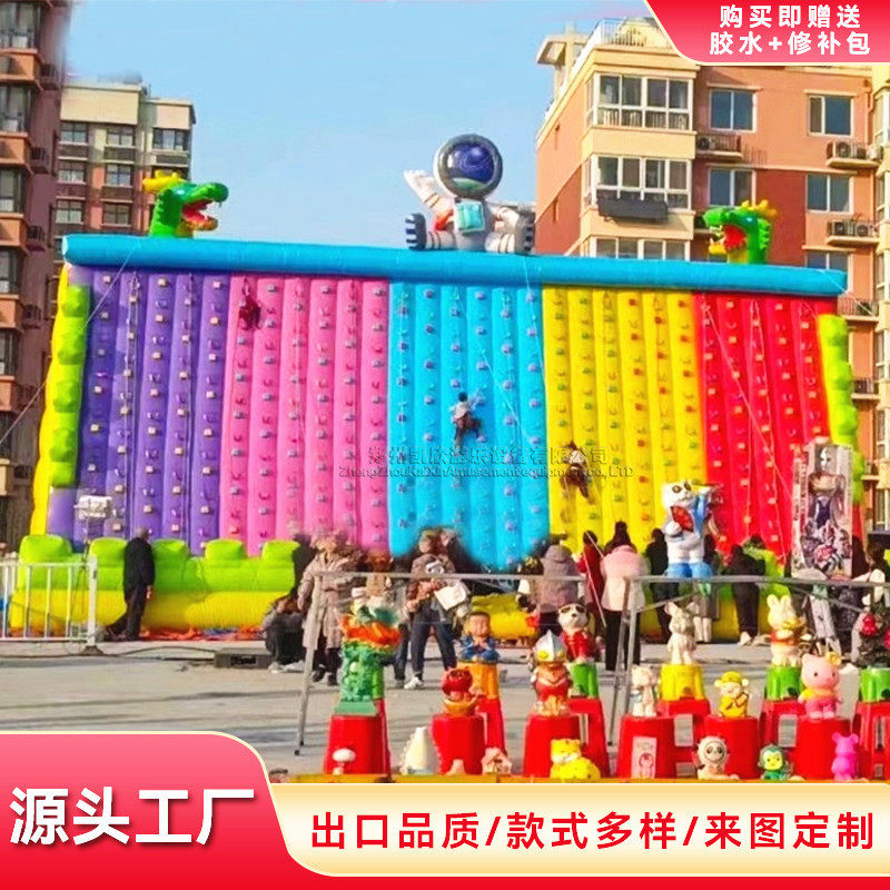 新款大型充气攀岩广场摆摊儿童攀岩墙庙会活动趣味太空人攀爬滑梯,鲜花速递/花卉仿真/绿植园艺,其它园艺用品,淘宝优惠券,粉丝福利购,淘宝优惠卷