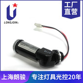 120 朗骏厂家生产可旋转光控开关 防水 277VAC