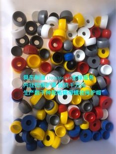 六角螺栓螺母保护套 尼龙垫片 螺丝钉装饰盖帽 螺杆装饰帽 螺母盖