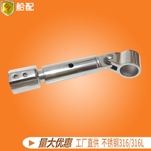 单丝滑套配三节可伸缩滑帽套组22mm遮阳棚篷伞管连接件接头船用