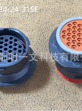 TE：HDP24-24-31SE母塑壳 31孔 全新 防水 13A 14-20AWG PAGF黑色