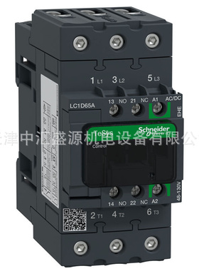 LC1D65AEHE交直流通用接触器65A三极接触器 AC/DC48-130V接触器
