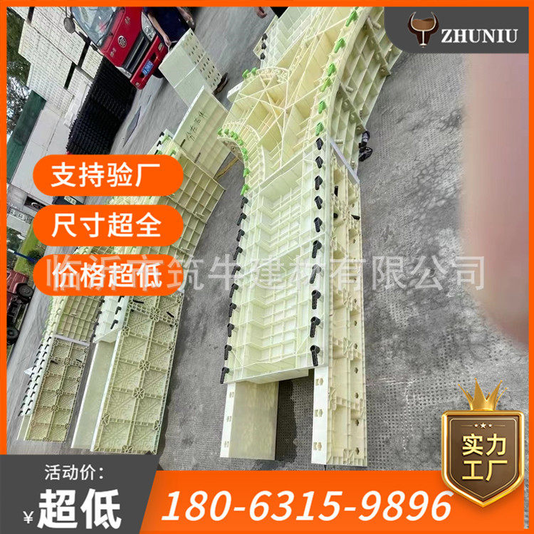 路基边坡拱形骨架护坡塑钢模具高速公路挡土墙截水挡水沿塑料模板,鲜花速递/花卉仿真/绿植园艺,其它园艺用品,淘宝优惠券,粉丝福利购,淘宝优惠卷