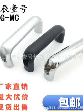 XAG61/XAG62/XAG63/64-L100/L116/L132/L150/L164/L196铝合金拉手