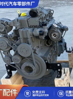 柴油发动机发动机总成BF4M1013FC BF4M 1013EC BF4M2012C