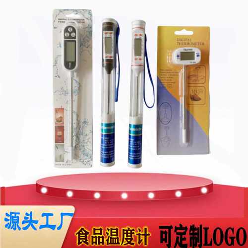 TP300 TP101不锈钢家用厨房探针食品温度计烤箱烘焙水温计温度表