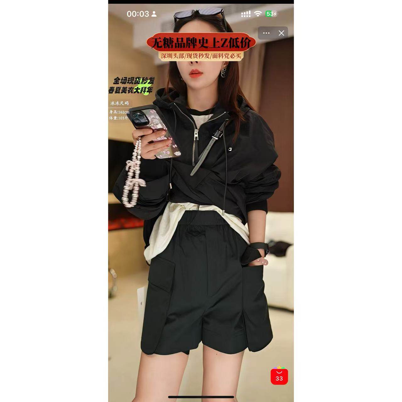 【哼哈冰冰】短裤纯色休闲风宽松短裤休闲百搭外穿运动WTZ075BRK