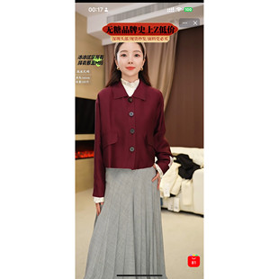 52.9%绵羊毛47.1%桑蚕丝【哼哈冰冰】纯色衬衫显瘦WTZBAW0099