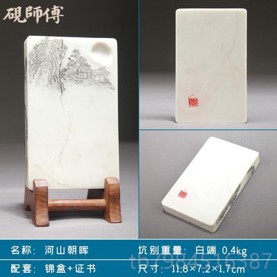 高档砚师傅白端砚台原肇庆朱钟健大师宽石天然手工孤品 非歙砚精
