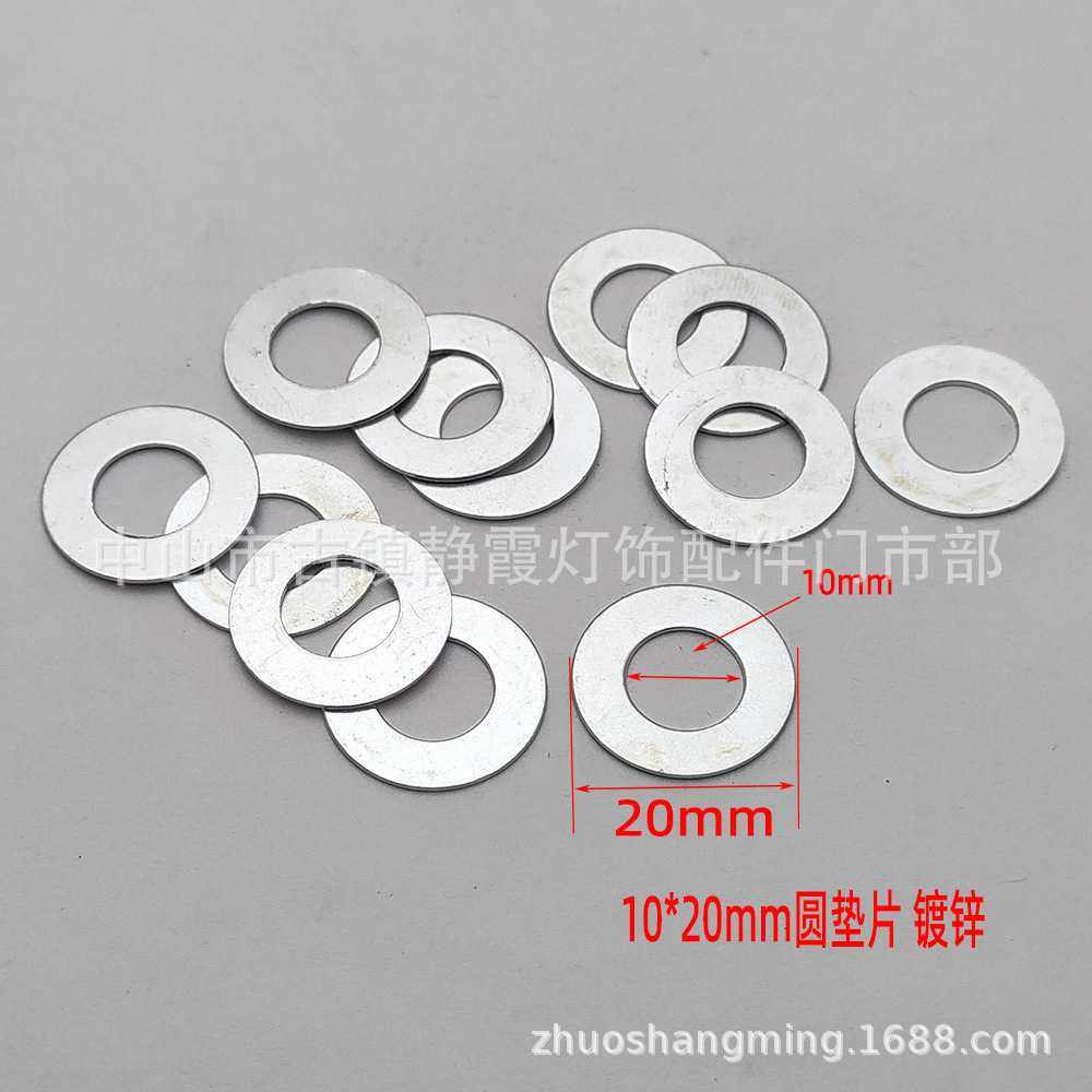 灯具配件灯饰配件 螺帽垫片 防滑螺母垫片 M10螺丝垫片螺母垫镀锌,电子元器件市场,其它元器件,淘宝优惠券,粉丝福利购,淘宝优惠卷