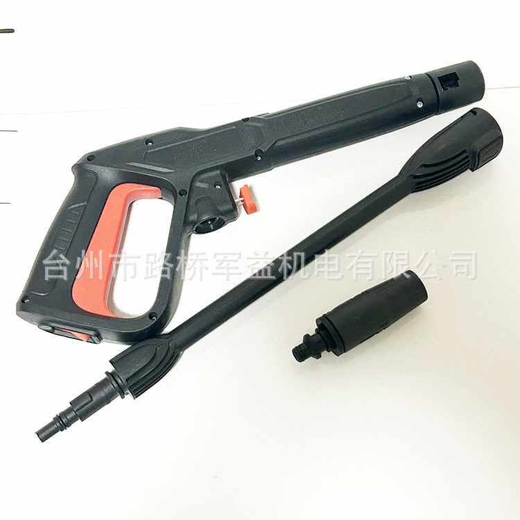 2023爆款百得bosh系列等家用高压洗车水枪管快插式喷枪