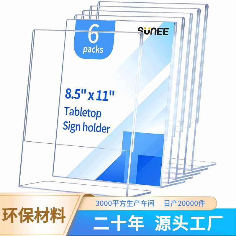 亚克力透明资料架有机玻璃制品展示架商场亚克力桌面架展示架