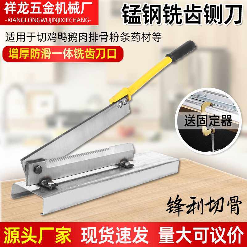 排骨铡刀家用小型铡刀商用切骨刀猪骨侧刀鸡鸭闸刀大匝刀一体铡刀,电子元器件市场,其它元器件,淘宝优惠券,粉丝福利购,淘宝优惠卷