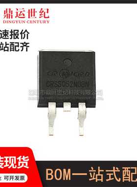 型号CRSS052N08N封装TO-263场效应管(MOSFET)N沟道85V/120A原装
