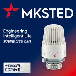 蒙克森德 温控包恒温温包 暖气片散热器手动调节手轮