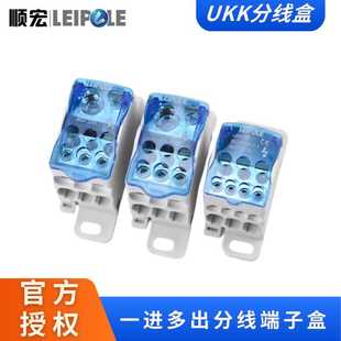 导轨式 UKK125A一进多出电缆连接单极分线盒 分线端子盒UK80A