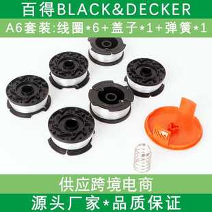 100 3ZP线轴尼龙打草绳草坪修剪器打草头 Decker割草绳 Black