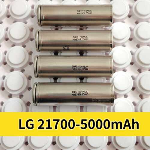 LG21700锂电池5000mAh大容量M52V原装正品纯三元动力电池