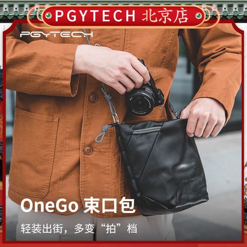 【新品可议价】蒲公英单肩包