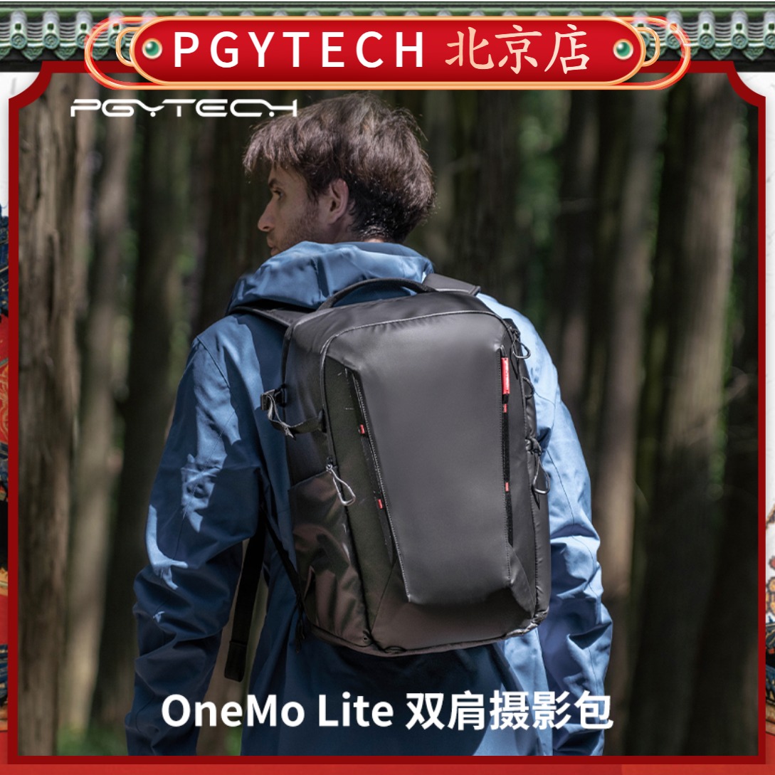 【支持诚意客户议价】摄影包