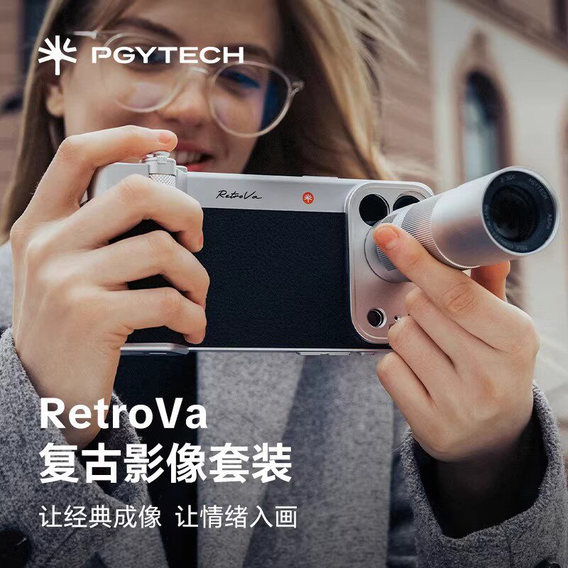 PGYTECH适用苹果17摄影套装RetroVa复古影像套装iPhone17Pro/16ProMax蒲公英摄影手柄苹果手机长焦镜头增距镜