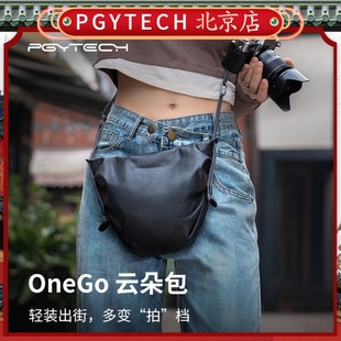 PGYTECH单反相机包相机内胆包微单收纳包OneGo蒲公英云朵包相机袋单肩摄影包适用富士佳能索尼相机保护套
