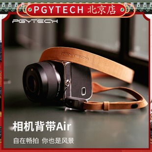 PGYTECH相机肩带蒲公英相机背带Air快拆单反肩带适用于佳能g7x3富士x100v索尼相机斜挎背带减压官方正品