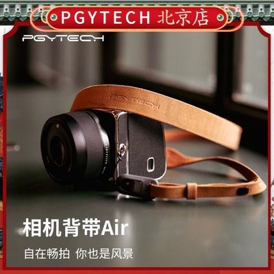 PGYTECH相机肩带蒲公英背Air