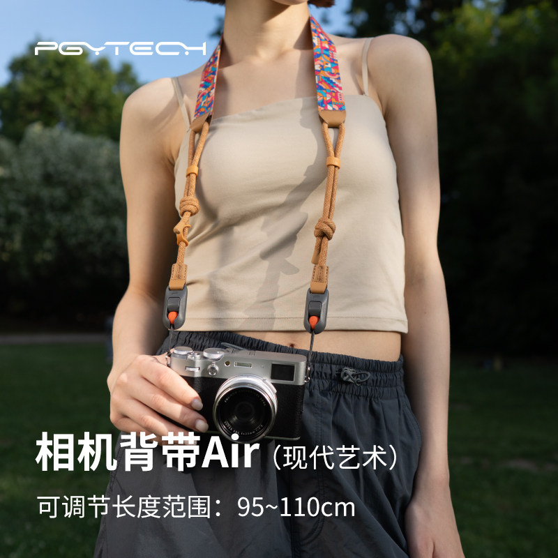 PGYTECH蒲公英AIR相机背带