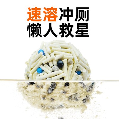 喵台长猫砂豆腐砂混合膨润土除臭去味低尘植物猫砂可冲厕所