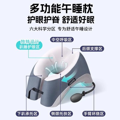 午睡枕办公室便携午休神器小学生初高中趴睡枕U型抱枕靠枕可拆洗