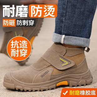 焊工劳保鞋 男款 防砸防刺穿钢包头防烫防火花耐磨抗造高帮工作鞋