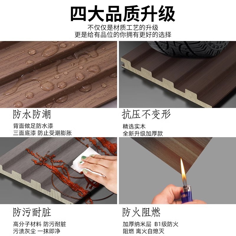 实木小格栅板凹凸形电视墙网红沙发背景墙木饰面装饰板开槽护墙板