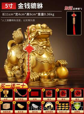 正品铜貔貅招财摆一对公件丘母黄铜旺财全黄铜皮貔犰客厅店纯铺办