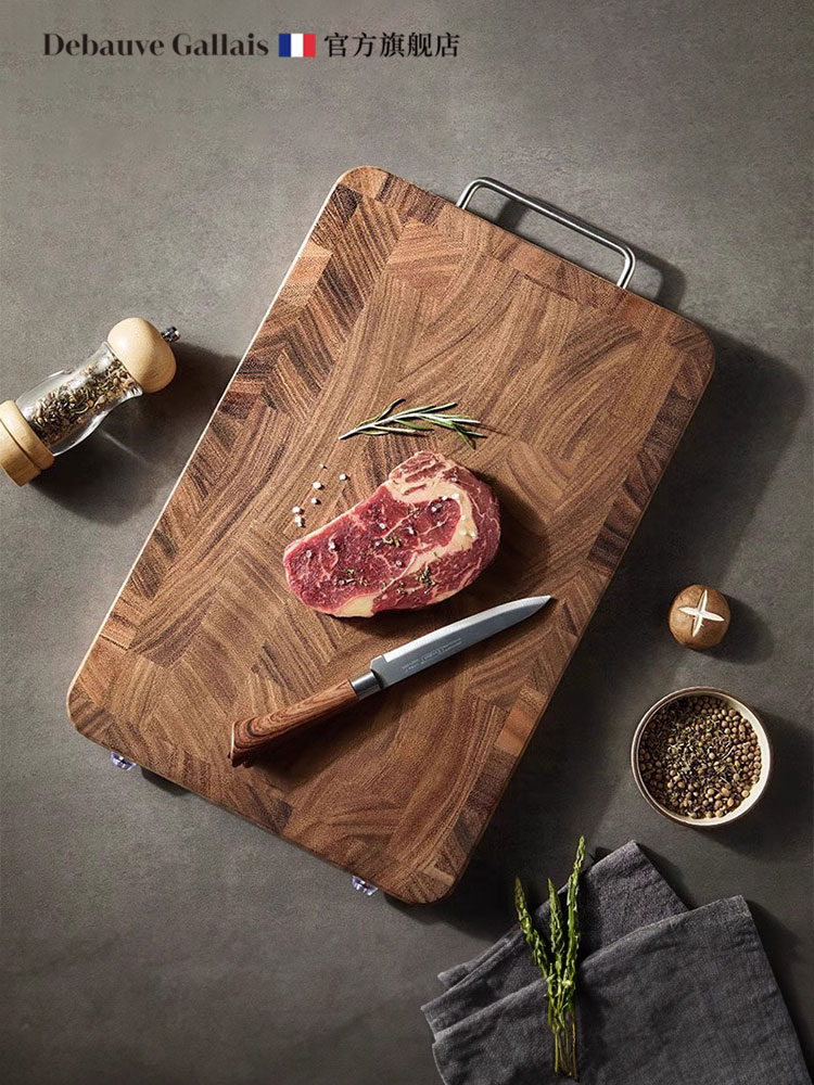 黛堡嘉莱黑胡桃木切菜板家用案板抗菌防霉厨房加厚实木砧板