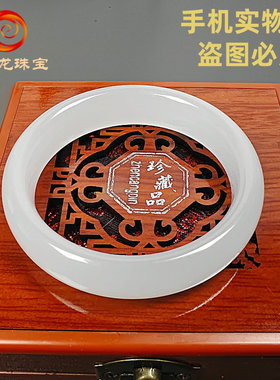 天然新疆和田白玉冰种透手镯