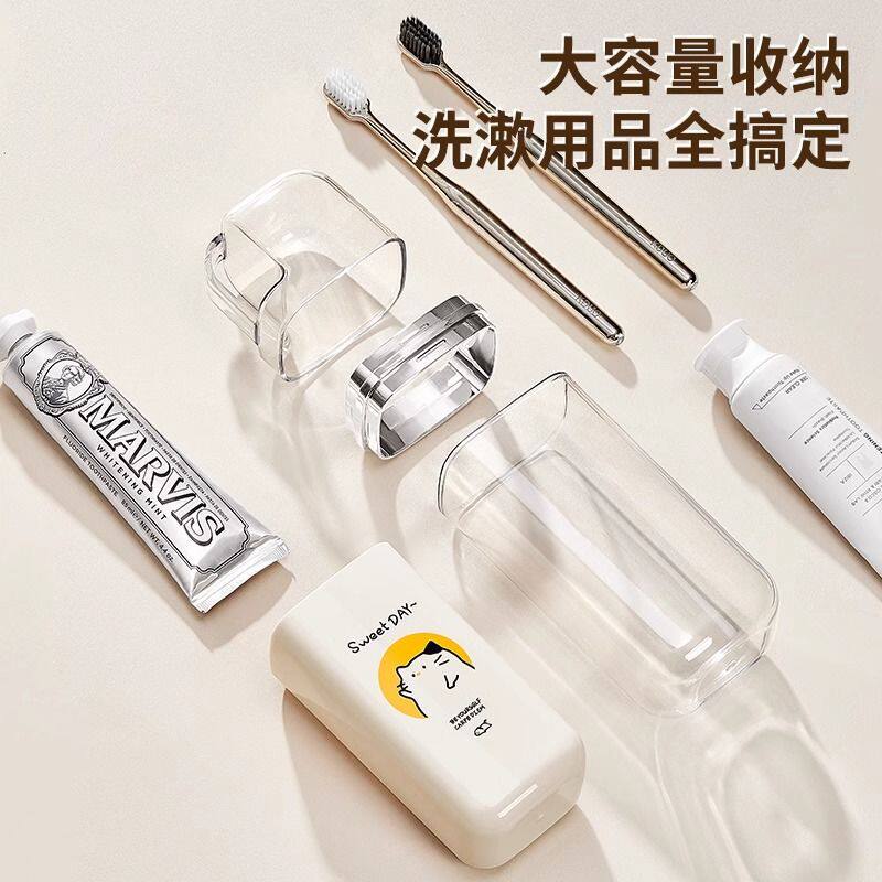 旅行漱口杯牙刷收纳盒套装电动牙刷牙膏便携式洗漱旅游牙杯三霏遇