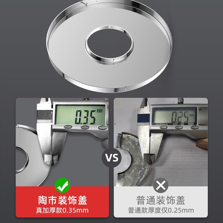 三角阀不锈钢装饰盖加厚卡扣式水龙头水管道遮挡混水阀花洒遮丑盖