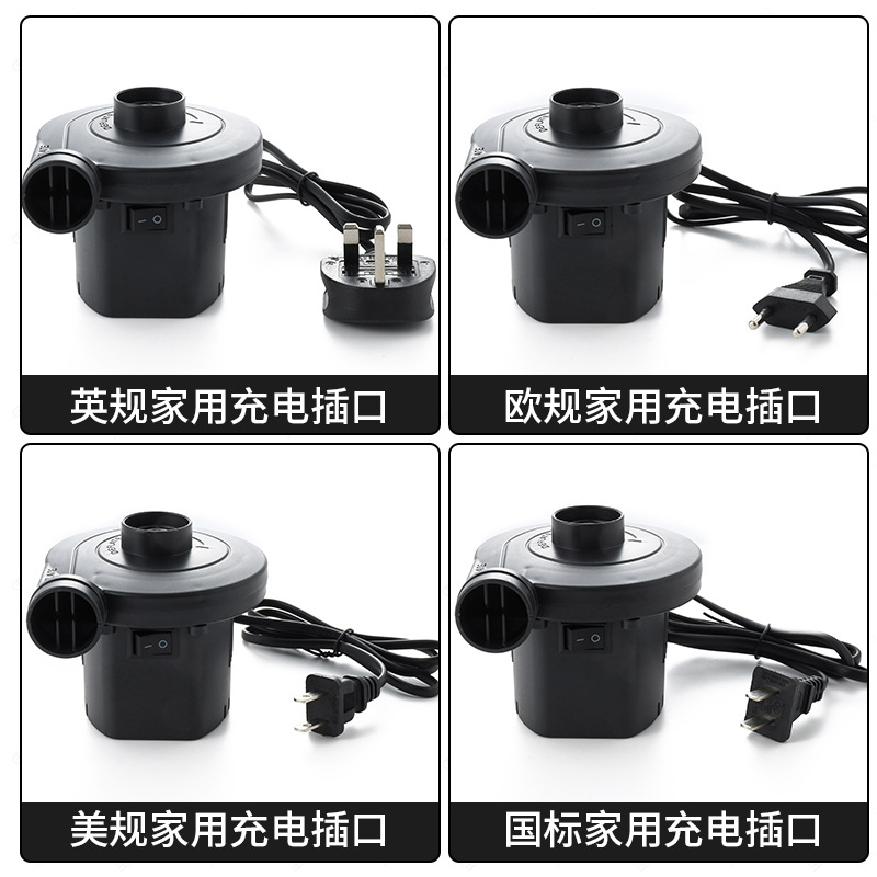 中规家用充气泵  电动充气泵小型抽充两用 110v-240v美欧规气泵