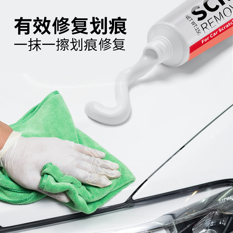 汽车划痕修复剂 划痕蜡车漆修复膏 漆面抛光蜡 去痕研磨剂英文版
