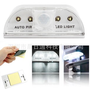 4LED人体感应门锁灯智能自动开锁灯L0403红外门锁感应灯白光