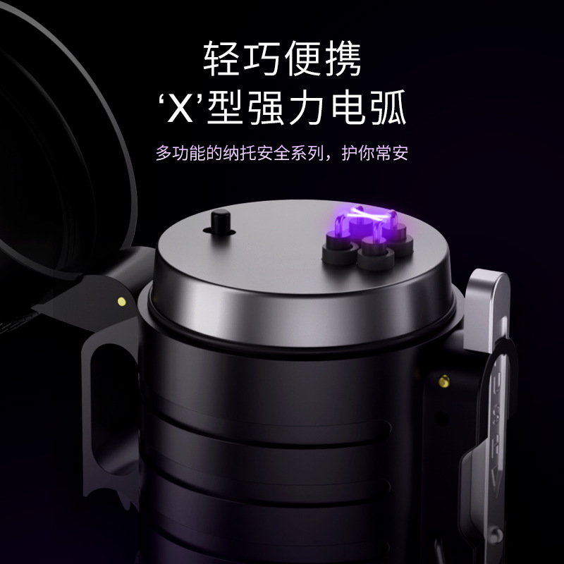 天火手电筒强光充电远射超亮户外防身防狼神器棍电弧k58