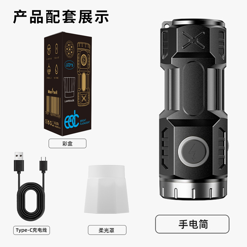 新款白激光超亮强光家用充电户外便携远射手电多核灯芯爆亮手电筒