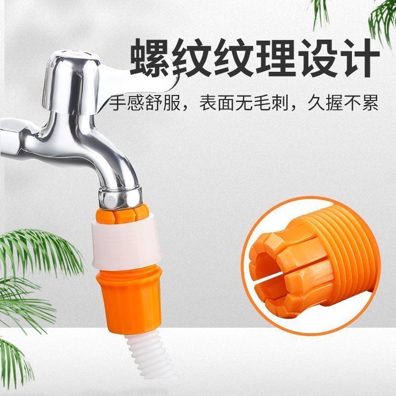 水管接头万能对接软管固定神器多功能水龙头延长管夹子固定夹紧器