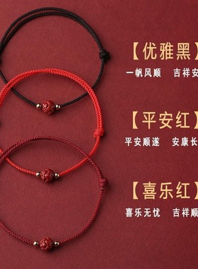 上岸朱砂莲花红绳手链女秋编织闺蜜天然转珠招2021年新款考