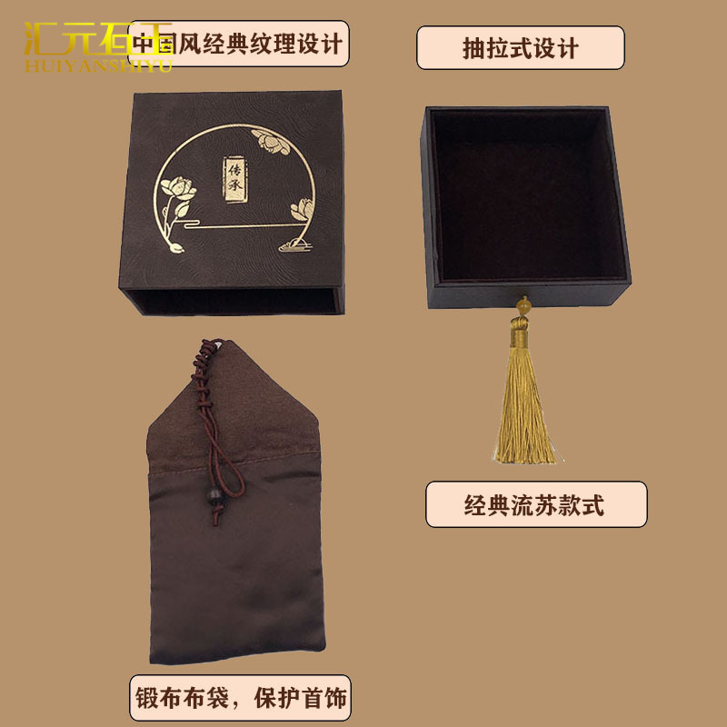 珠宝首饰盒古法金传承吊坠翡翠玉器文玩流苏抽屉礼物手镯收纳盒子