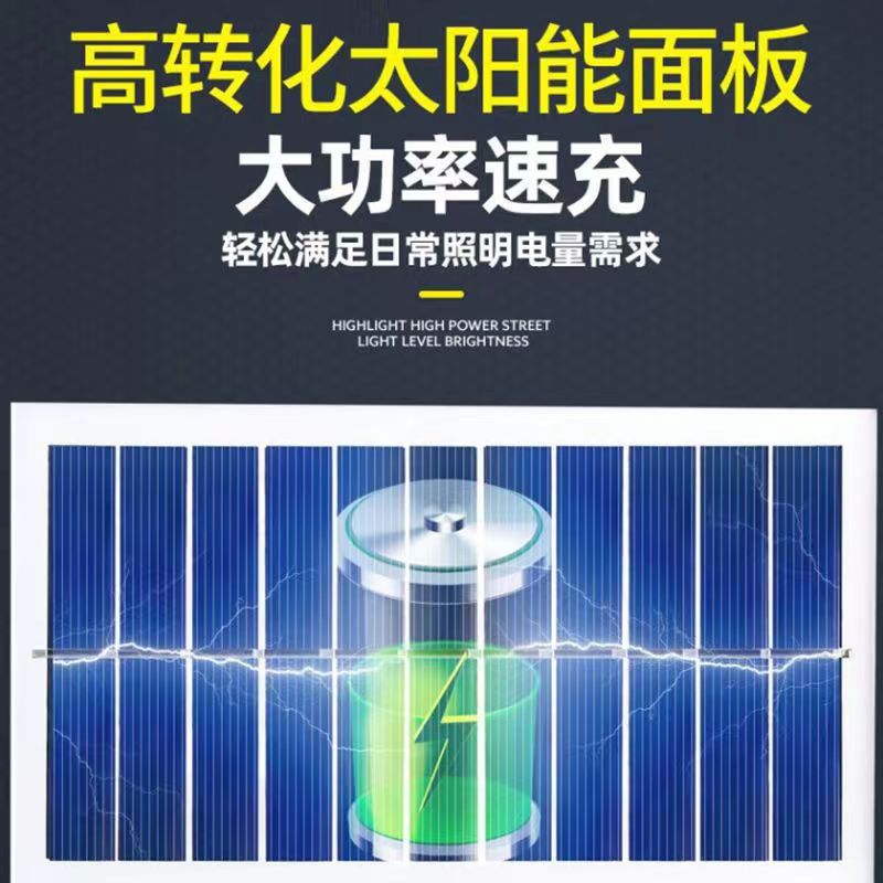 太阳能防贼灯带监控摄像头路灯家用户外庭院灯人体感应超亮照明灯