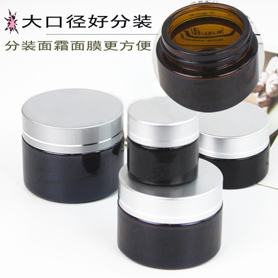 磨砂膏霜面霜瓶茶棕色玻璃化妆品小样分装瓶10g眼霜瓶印logo