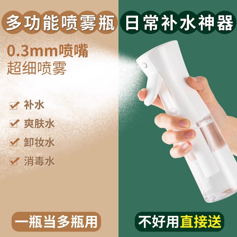 家用喷壶酒精消毒水清洁专用浇水壶气压式浇花洒小喷水壶喷瓶喷雾